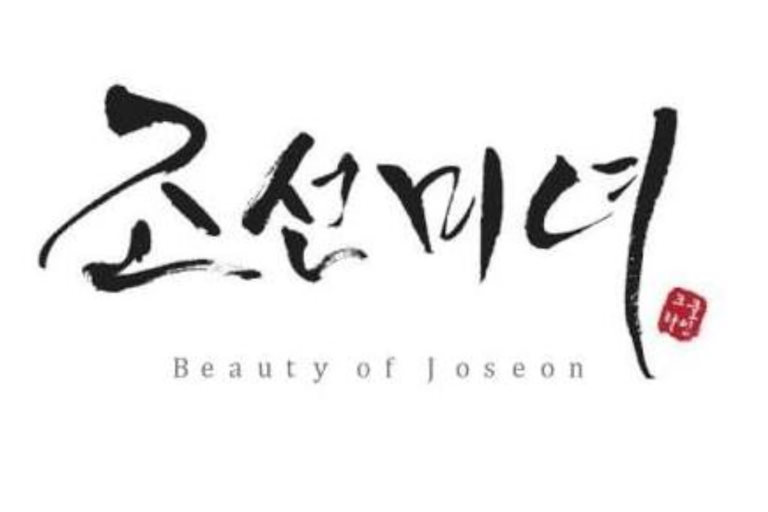 Τι είναι η Beauty of Joseon;